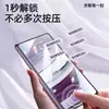 Aplicable a Huawei MateX5 película de gel P50Pocket película templada X3 película blanda X2 glory MagicV2 pantalla plegable