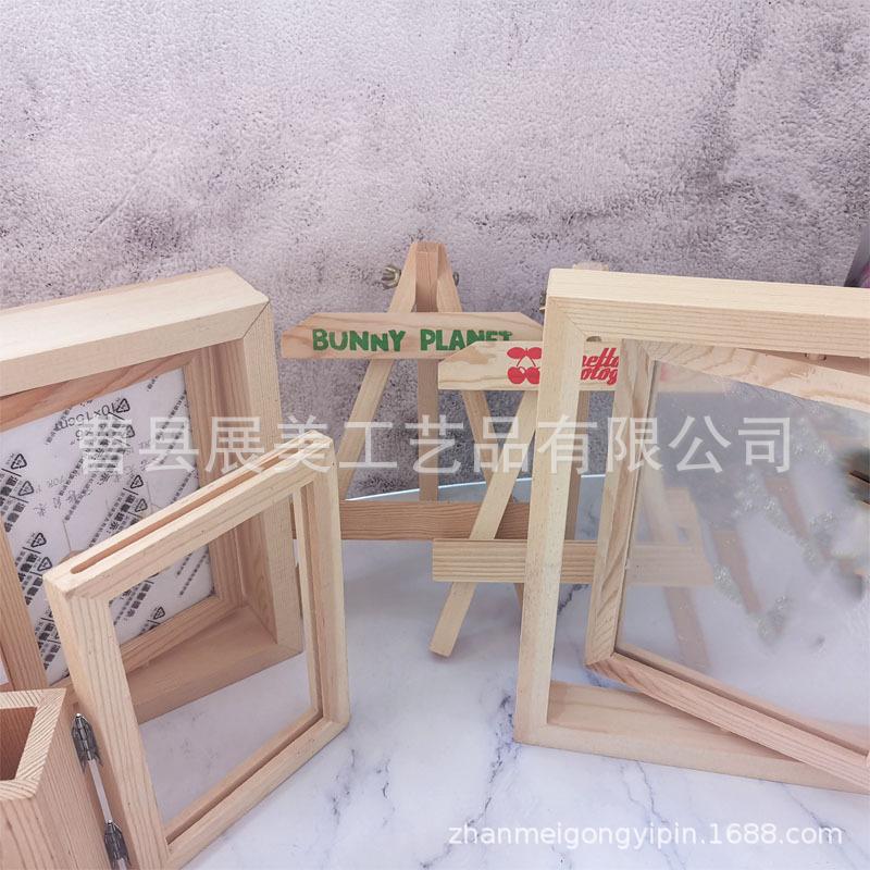 加工相框3