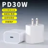 Cargador de Teléfono Móvil de Nitruro de Galio PD30W Certificado 3C Compatible con Cabezal de Carga Rápida PD20W para Serie iPhone