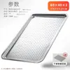 Bandeja Rectangular Pequeña para Té Doméstico con Rejilla de Drenaje Simple, Bandeja para Juego de Té de Acero Inoxidable con Drenaje para Preparación de Té Seco