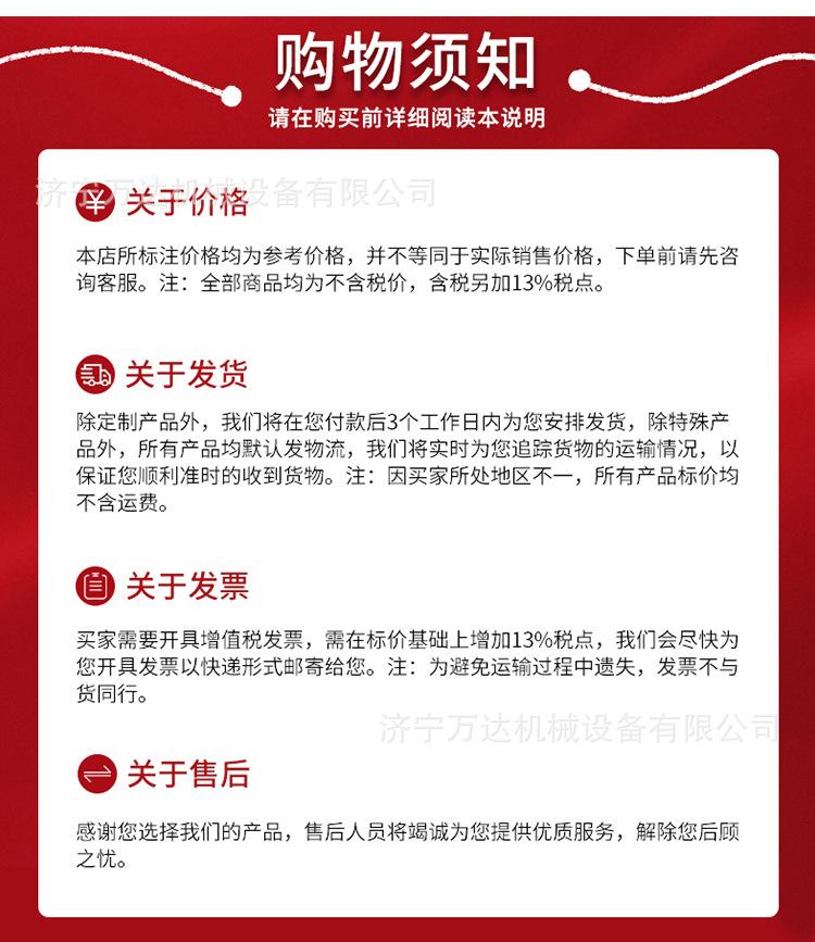 万富普通搅拌桶系列详情1_11