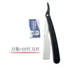 Nuevo Rasurador Plegable Manual para Afeitar y Recortar Patillas Herramienta de Barbero Filo de Navaja Hoja Reemplazable Rasuradora
