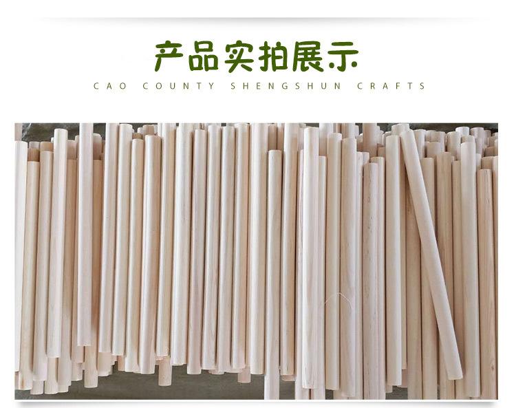 详情页木棒_08.jpg