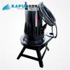 Qxb1.5 Nuevo Soporte Aireador Centrífugo Aireador Sumergible Kapuder