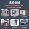 Fabricante de comercio exterior con sede en Suzhou de casas prefabricadas residenciales y de oficinas y casas contenedor resistentes a terremotos y al fuego
