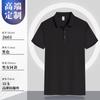 Camisas Polo de Algodão Personalizadas com Golas, Camisetas para Trabalho com Impressão de Logo, Roupa de Trabalho de Seda Gelada, Roupa de Trabalho de Manga Curta, Camisas Publicitárias