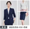 Traje de doble botonadura para otoño e invierno, atuendo profesional OL para mujer, elegante y sofisticado, adecuado para joyería, gerente de hotel y vestimenta de trabajo