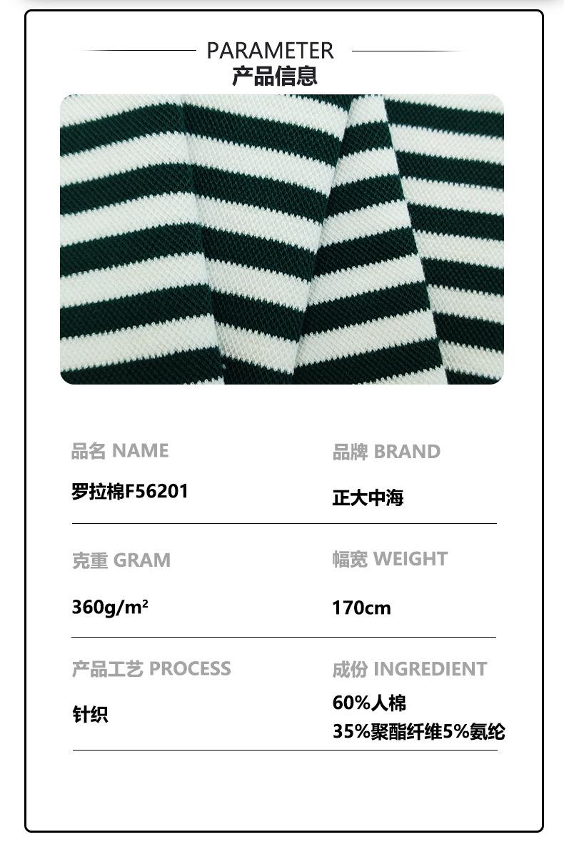 详情模板-恢复的_03.jpg