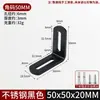 Suporte de Ângulo Espesso de Aço Inoxidável com Furo Longo Ajustável Cabeça Dupla Móvel Fixador Conector de Ângulo Reto 90 Graus Suporte de Placa Reta em Forma de L
