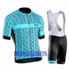 Conjunto de maillot de ciclismo transpirable, edición de equipo del Tour de Francia, manga corta, para hombre, transpirable, bicicleta de montaña, bicicleta de carretera, producción nacional