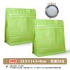 Bolsa de café con válvula de aire, bolsa de conservación de granos de café sellada por ocho lados, bolsa portátil con válvula unidireccional, bolsa de aluminio sellada para alimentos.
