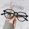 Nuevas Gafas para Miopía Infantil para Mujer con Filtro de Luz Azul Estilo Coreano Sencillas Versátiles para Todo Combinar Little Red Book con Gafas Planas para Miopía