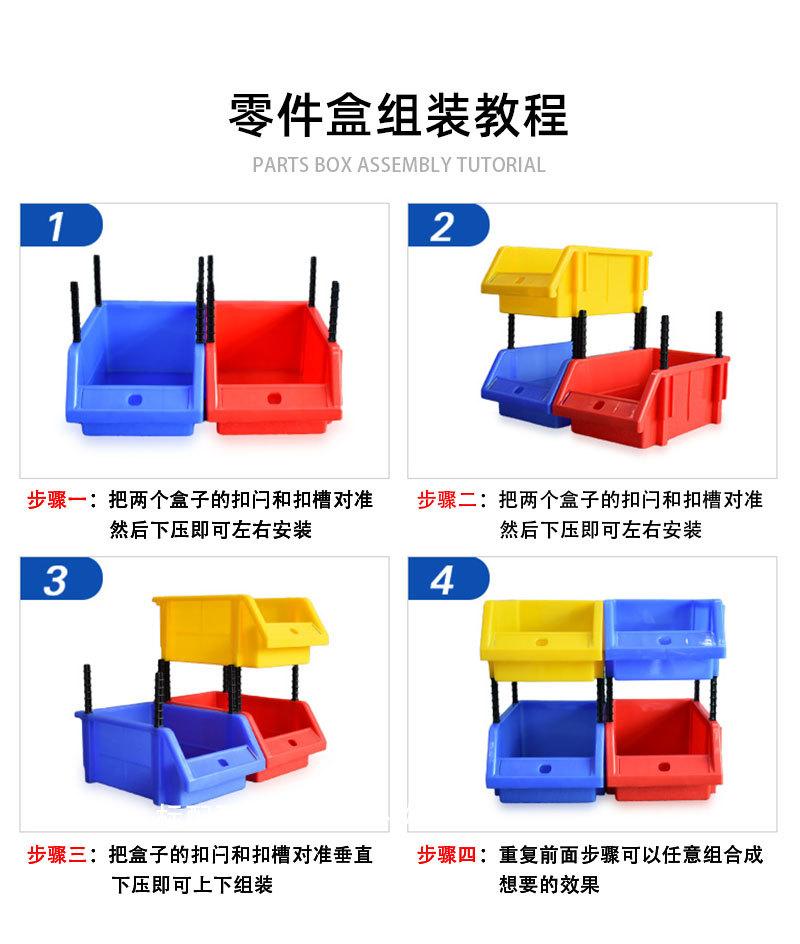 物料盒 (13).jpg