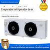 Equipamento Unidade Congelador Armazenamento Frio Refrigeração e Conservação Oficina Resfriamento Armazenamento Frio Resfriador de Ar Dd60/Dl80/Dj40