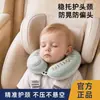 Almofada Inflável em U para Viagem Infantil Portátil Avião de Longa Distância Trem de Alta Velocidade Artefato de Dormir Proteção do Pescoço do Bebê Apoio de Cabeça Almofada de Pescoço em U