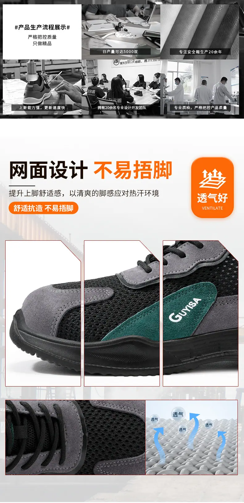 1033SA详情_10