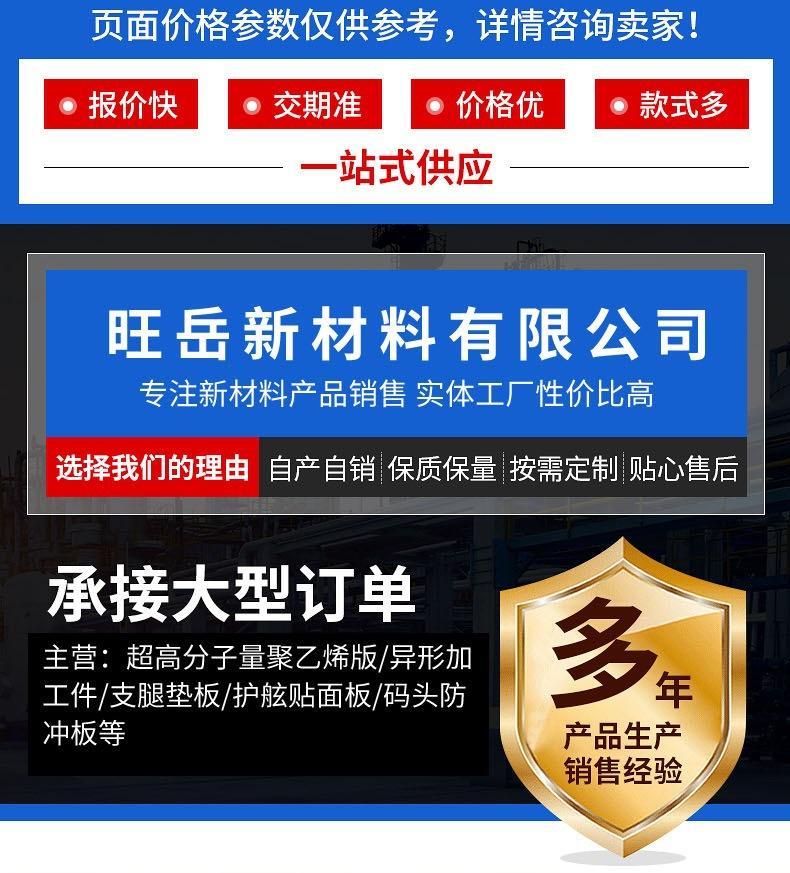超高分子量聚乙烯板1.jpg