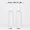 Botella dispensadora de plástico para mascotas, champú, loción, gel antibacterial, acondicionador, gran capacidad 500 ml, transparente esmerilado