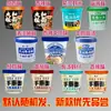 Ramen de Fideos de Res de Lanzhou, Fideos Instantáneos en Vaso, No Fritos, Conveniente para el Dormitorio de Estudiantes, Desayuno Nutritivo, Comida Rápida
