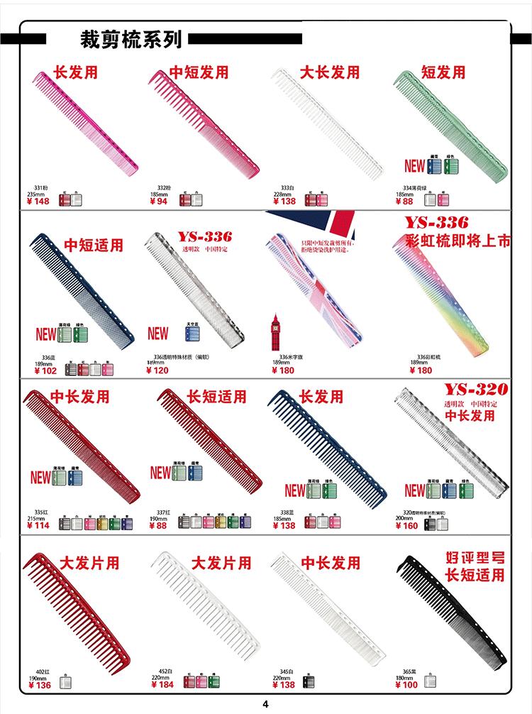 详情页模板_07.gif