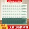 Taikoo Açúcar Branco Pacote Café Mate Açúcar Dourado Pacote Pequeno 5g*100 Pacotes Sacola de Açúcar Pacote Individual