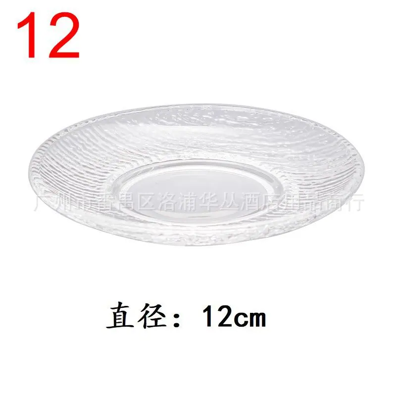 红茶把杯碟-P树纹碟.jpg