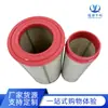 El Elemento de Filtro Yk2650U es Adecuado para el Filtro de Aire del Cosechador Mushi Foton Lovol Guoshen Gm100Sh90Ge80S-H