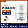 Luyue 3.2g Tanque de Presión Plástico Blanco Tanque de Almacenamiento de Agua Máquina de Agua Pura 3.2 Galones Tanque de Almacenamiento de Agua Tanque de Presión Purificador de Agua