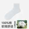 Meias de Algodão Puro, Estilo Verão Fino, Meias Curtas Femininas, Antibacterianas, Absorventes de Suor, Antiodor, Antipelos, Sem Costura, Estilo Meia Cano Curto Feminina, Estilo Primavera