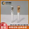 Tubo de Brillo de Labios Galvanizado Vintage, Glaseado de Labios 3.5ml Cilíndrico Estilo Palacio Fábrica Maquillaje Personalizado Material de Bolsa para Glaseado de Labios