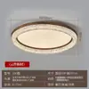 Lámpara de Techo Vintage para Dormitorio Principal Langyue, 60% Nueva, Madera de Nogal, Lujo Ligero, Sensación de Alta Gama, Iluminación para Estudio Protección Ocular, Otro