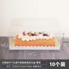 Caixa de Embalagem Tendência para Bolo Rolo Transparente com Alça, Rolo Abraço Sabor Tradicional, Rolo Suíço, Rolo Inteiro Meio Rolo, Tira Longa de Confeitaria