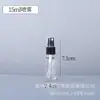 Disponibles en stock varias especificaciones de botellas de spray de vidrio, botellas Boston multicolor, botellas para desinfectante, botellas para aceites esenciales, botellas para cosméticos.