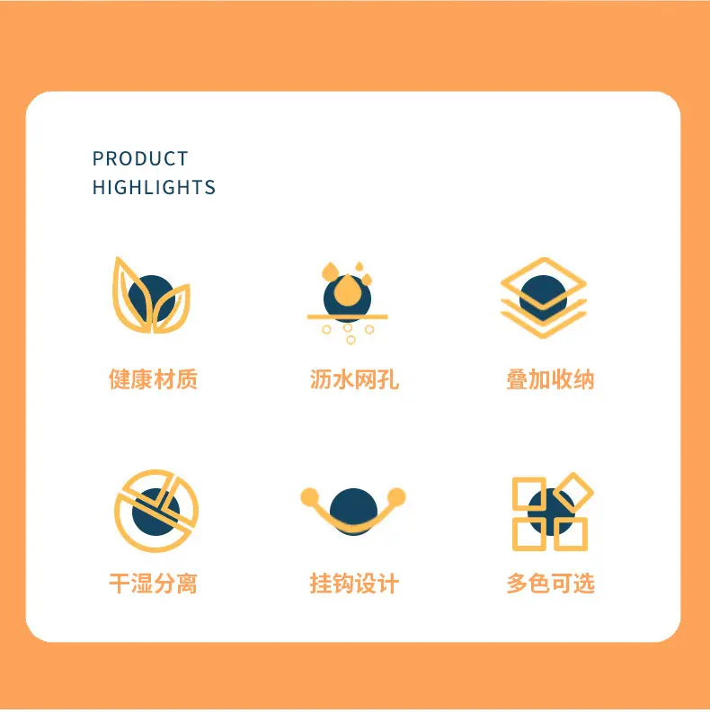 沥水架详情页_02.jpg