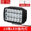 Farol de LED para Moto de Veículo Elétrico Luz Super Brilhante para Triciclo 12V60V Holofote para Carro de Quatro Rodas Modificado