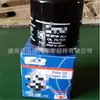 16510-61 J00 filtro de alta calidad diez años de antigüedad fábrica filtro profesional confiable