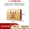 2026 Caixa de Presente Zongzi Caixa Vazia Pura Feita à Mão Embalagem de Especialidade Local Caixa de Embalagem Papel Kraft Caixa Vazia Embalagem Universal Caixa de Presente