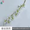 Jazmín Vincent Orquídea Fondo de Boda Decoración de Pared Flores de Simulación Calle Comercial Ventana Hermosa Exhibición Chen Flores Falsas