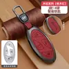 Adecuado para Funda de Llave Beijing Hyundai Ix35, Famoso Turandong, Lingdong, Yuedong, Elantra, Rina, Yuedong, Carcasa Tucson
