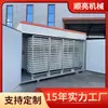 Secador Eléctrico de Rodajas de Jengibre, Secador Pequeño y Mediano para Chiles y Champiñones, Secador de Tiras de Jengibre, Melón Amargo y Melón de Invierno
