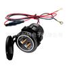 Cargador de coche motocicleta RV barco transfronterizo QC3.0 carga rápida USB dual coche doble apertura cargador de teléfono móvil piezas de modificación