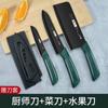 Cuchillo de Cocina Pequeño para Mujeres, Cuchillo de Acero Inoxidable, Cuchillo de Cocina Afilado para Cortar Verduras, Juego de Cuchillos de Chef para Rebanar Carne en Casa