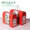 Caja de Regalo de Productos Secos al por Mayor Shanzhen Caja de Empaque para Setas Secas Bolsa de Punto de Nuevo Diseño Diseño de Muestra Cong Grande