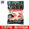 Wuhan Señuelo Mágico para Peces Ataque Rápido Mágico Carpa Plateada y Carpa de Cabeza Grande 2# Mejorado Ácido Ácido Carpa Plateada y Carpa de Cabeza Grande Ácido Ácido Levadura Carpa Plateada y Carpa de Cabeza Grande 200g/70 Paquetes