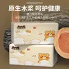 Paquetes Económicos de Papel de Seda, Paquetes Pequeños de Pañuelos Faciales, Servilletas, Toallas de Mano, Caja Completa de Papel Higiénico, Pañuelos Absorbentes