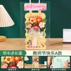 Regalo para el Día del Maestro para maestras de kínder: Kit de materiales DIY hecho a mano de alta gama con tarjeta de ramo 3D