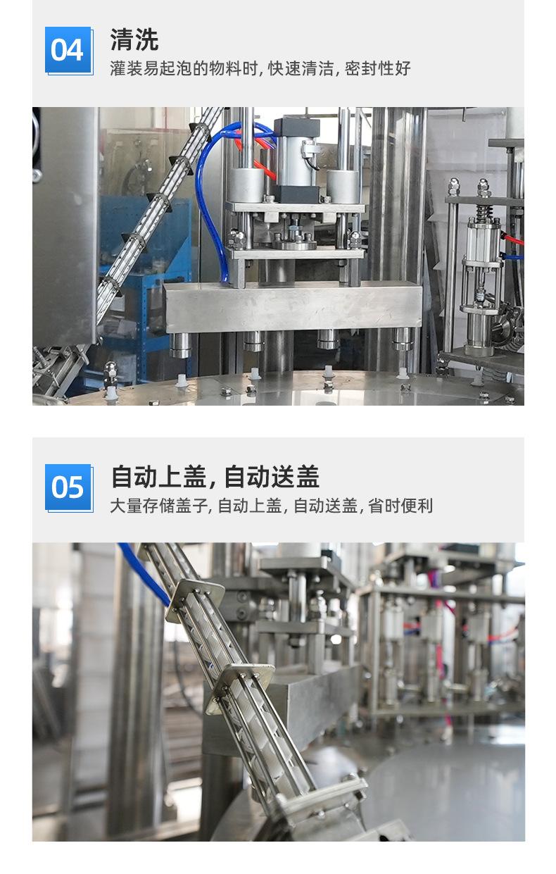 详情页-浙江众冠机械设备有限公司_07