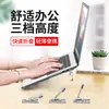 Soporte Magnético de Aleación de Aluminio Tres en Uno, Soporte Portátil Universal para Teléfono, Tableta y Laptop de Escritorio Multifuncional, Modelo Popular