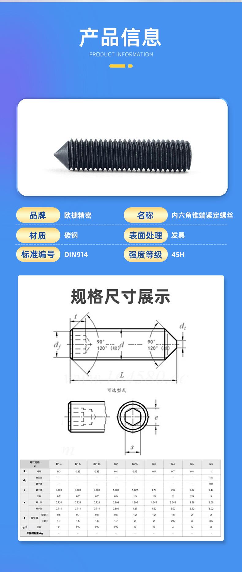 产品信息_06.jpg