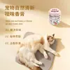 Difusor de Aroma Desodorizante para Animais de Estimação para Uso Interno em Casa Artefato Removedor de Odores Removedor de Odor de Urina de Gato e Cachorro Fragrância de Longa Duração Purificador de Ar